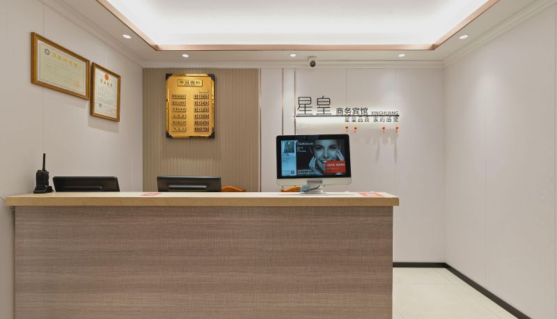 Zona exterior del hotel - Xinghuang Business Hotel (Shenzhen International Convention and Exhibition Center Store)