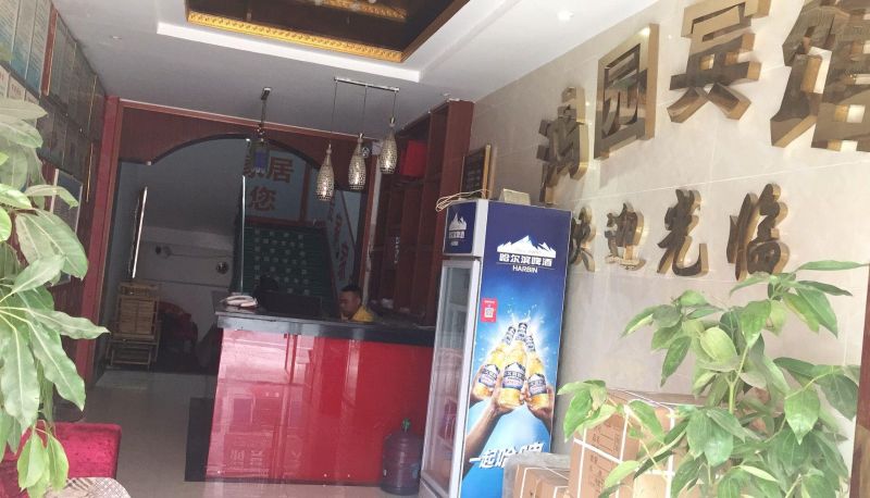 Hotel Außenbreich - Hongyuan Hotel