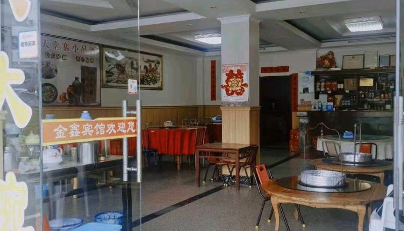 Area esterna dell'hotel - Jinxin Hotel