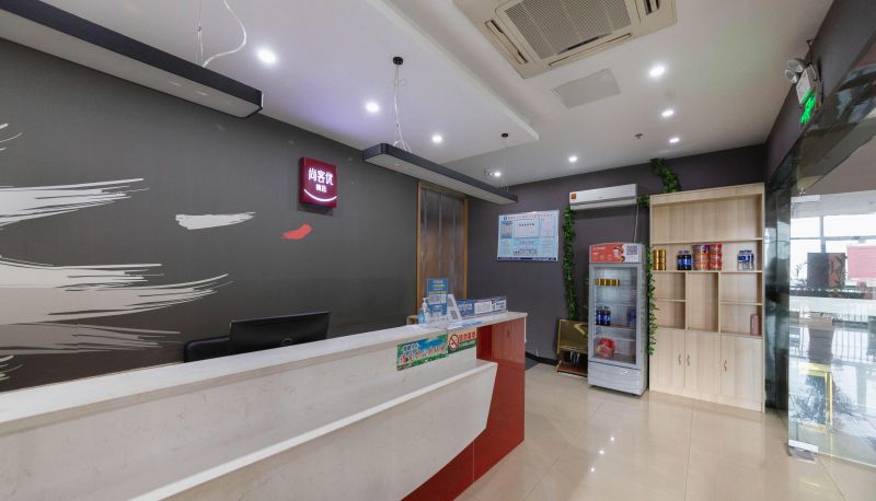 Area esterna dell'hotel - Shangkeyou Selected Hotel (Tongling College Store)