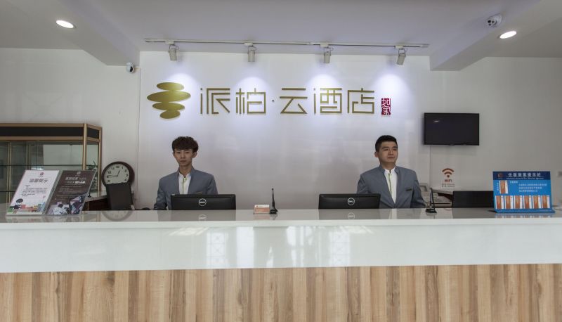 Hotel Außenbreich - Tianjin  Beichen District Government  Jingjin Road Home Inn - Pippo Cloud Hotel