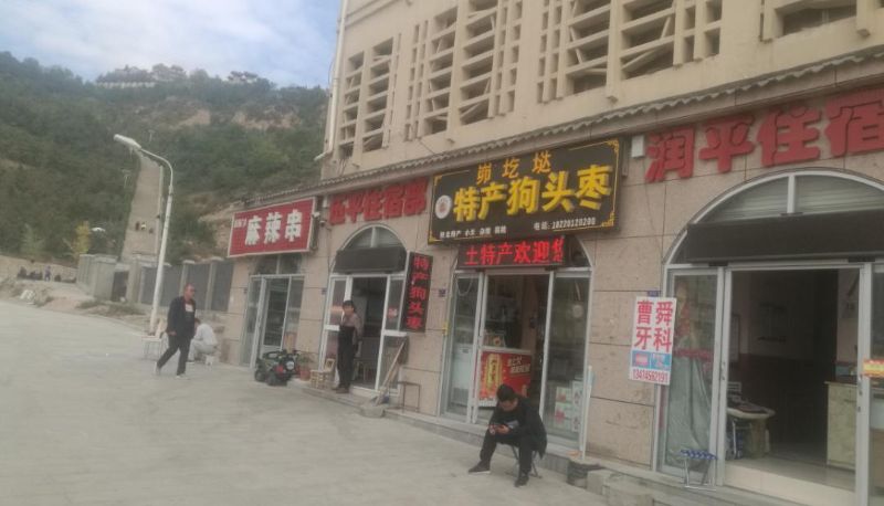 Hotel Außenbreich - Li Haijun Accommodation Department