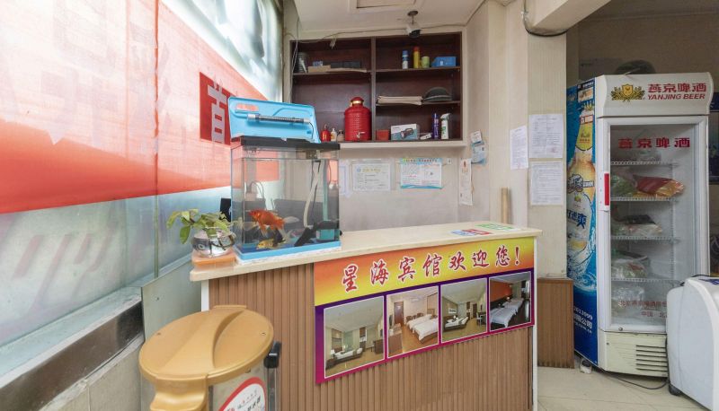 Area esterna dell'hotel - Xinghai Hotel