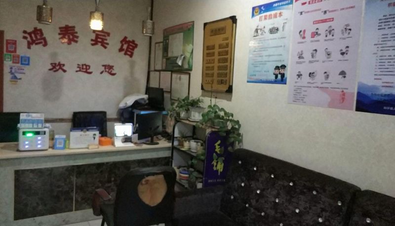 Area esterna dell'hotel - Hongtai Hotel