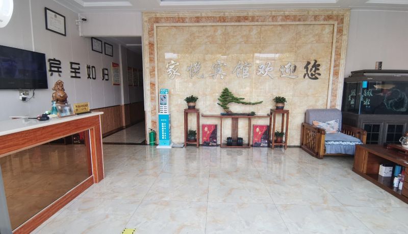 Extérieur de l'hôtel - Jiayue Business Hotel