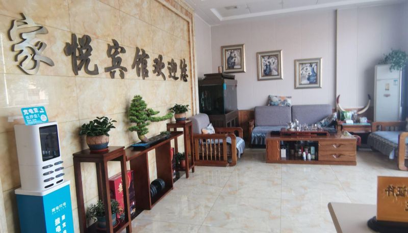 Extérieur de l'hôtel - Jiayue Business Hotel
