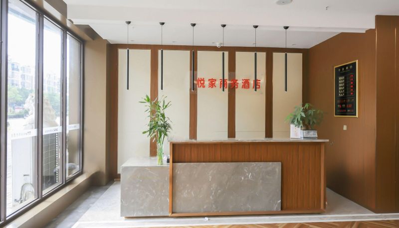 Area esterna dell'hotel - Yuejia Business Hotel