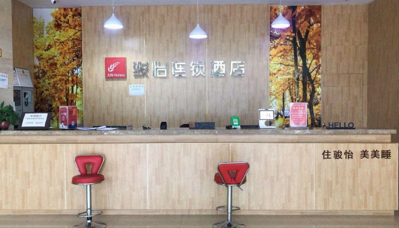 Hotel Außenbreich - Junyi Chain Hotel (Cangzhou Renqiu Convention and Exhibition Center Store)