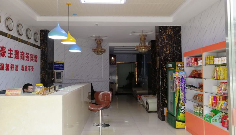 Area esterna dell'hotel - Yuehao Business Hotel