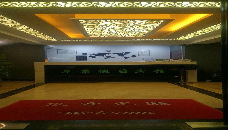 Hotel Außenbreich - Dunhua Pingguo Holiday Hotel