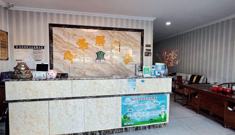 Area esterna dell'hotel - Yikeju Hotel