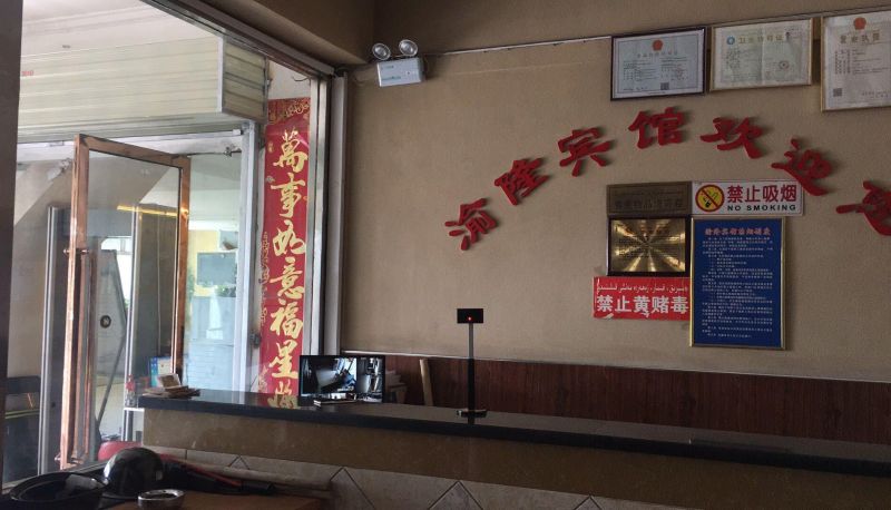Hotel Außenbreich - Yulong Hotel
