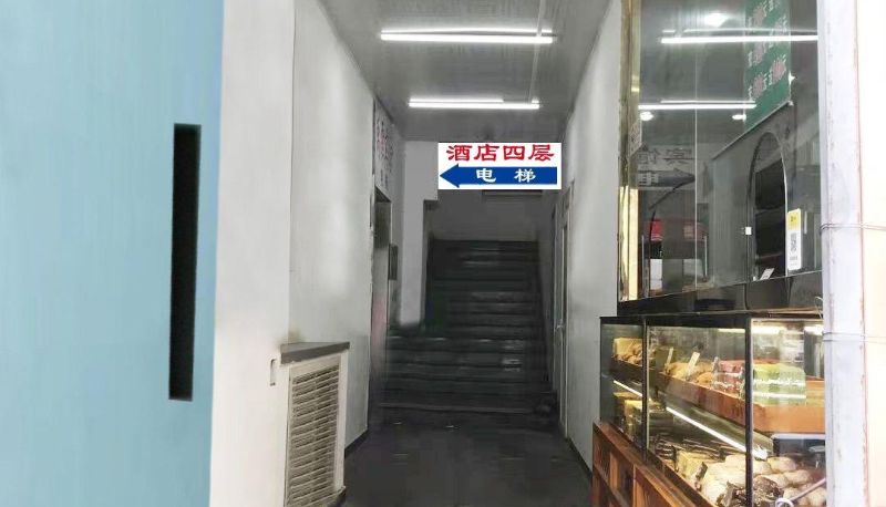 Zewnętrzna część hotelu - Yufei Hotel (Beijing Liangxiang Nanguan Subway Station Store)