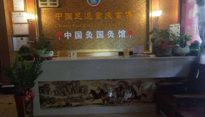 Hotel Außenbreich - Pingguo Fuqiao Hotel