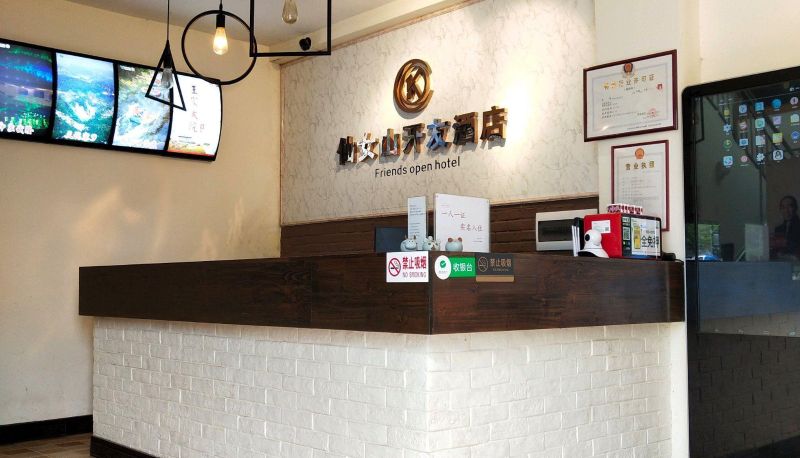 Hotel Außenbreich - Kaiyou Hotel (formerly Jingwuyuan Hotel)
