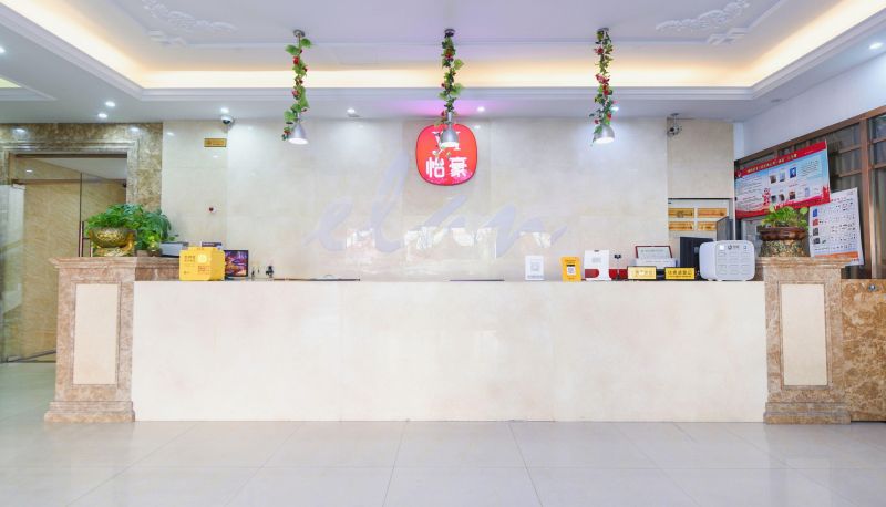 Buitenruimte van het hotel - Yihao Hotel (Huinan Subway Station Store)