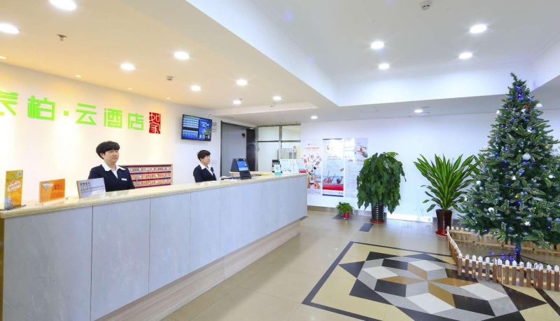 Area esterna dell'hotel - Tianjin  Xiqing District  Aosen Logistics Park Home Inn - Pai Baiyun Hotel