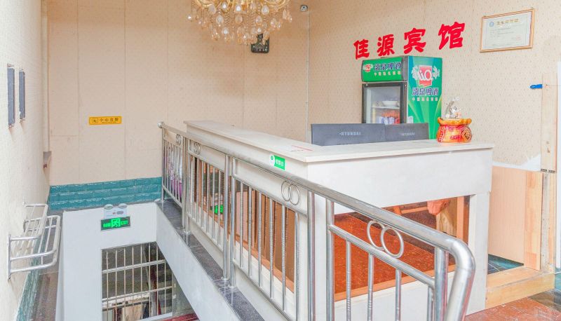 Hotel Außenbreich - Jiayuan No.1 Hotel