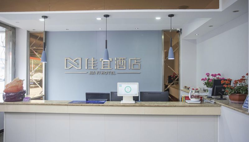 Buitenruimte van het hotel - Jinan)  Zhangqiu  Diao Town Ginza Jiayi Subordinate - Jiayi Hotel (Zhongxin Street Branch