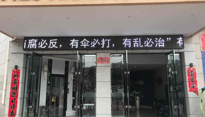 Hotel Außenbreich - Crystal Fashion Hotel (Leping Donghu Park Branch)
