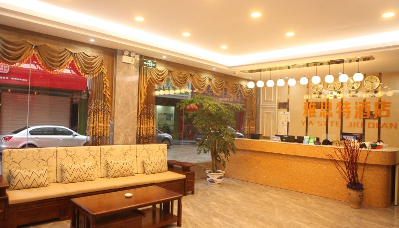 Buitenruimte van het hotel - SIT Hotel (Resource County People's Government Branch)