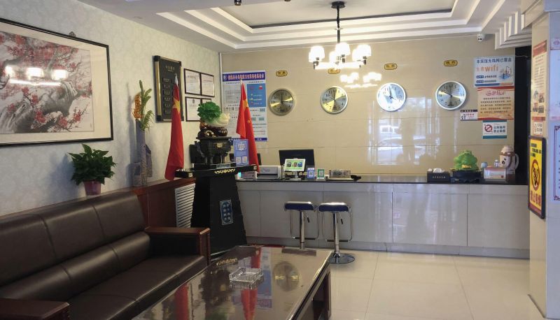 Hotel Außenbreich - Yonghua Business Hotel