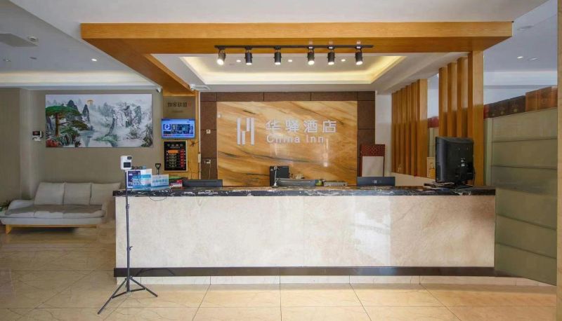 Zewnętrzna część hotelu - a subsidiary of Rujia Group Jiaxing Shanshui Six Banner Huayi Hotel