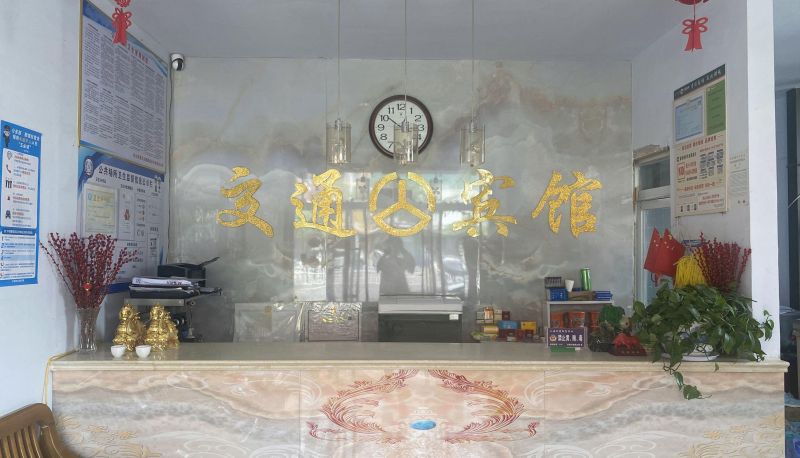 Area esterna dell'hotel - Jiaotong Hotel (Maraqin Street Branch)