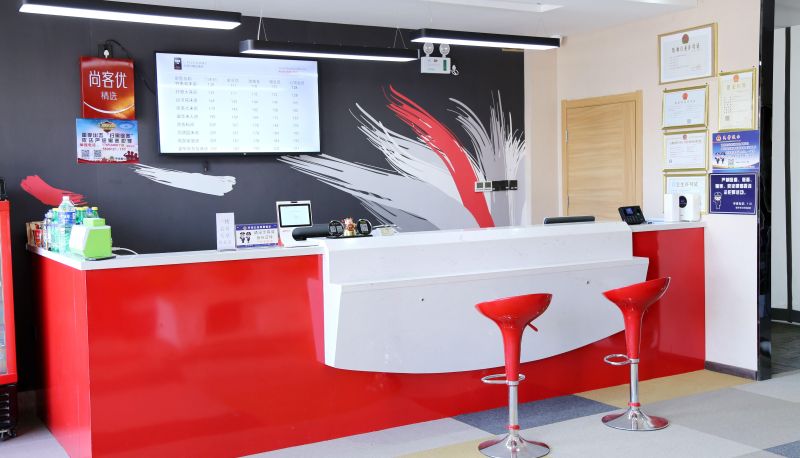 Hotel Außenbreich - Shangkeyou Selected Hotel (Qiyan Street Branch)