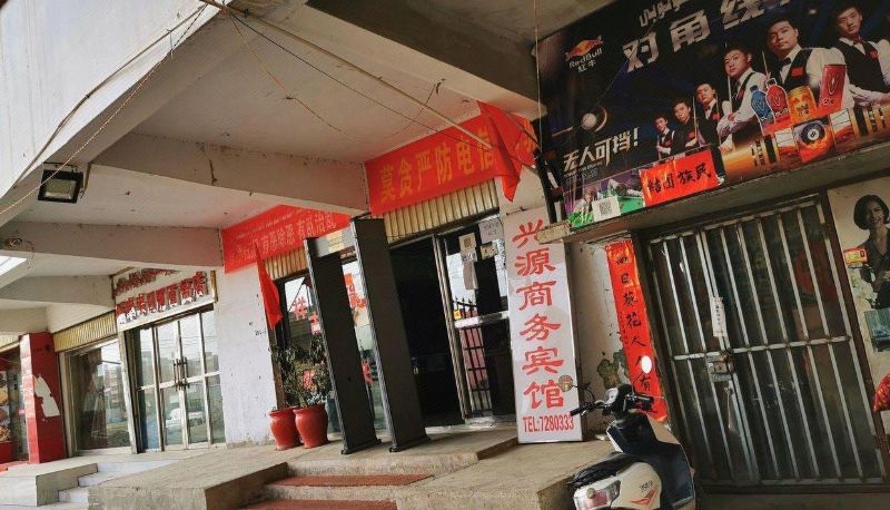Area esterna dell'hotel - Xingyuan Business Hotel