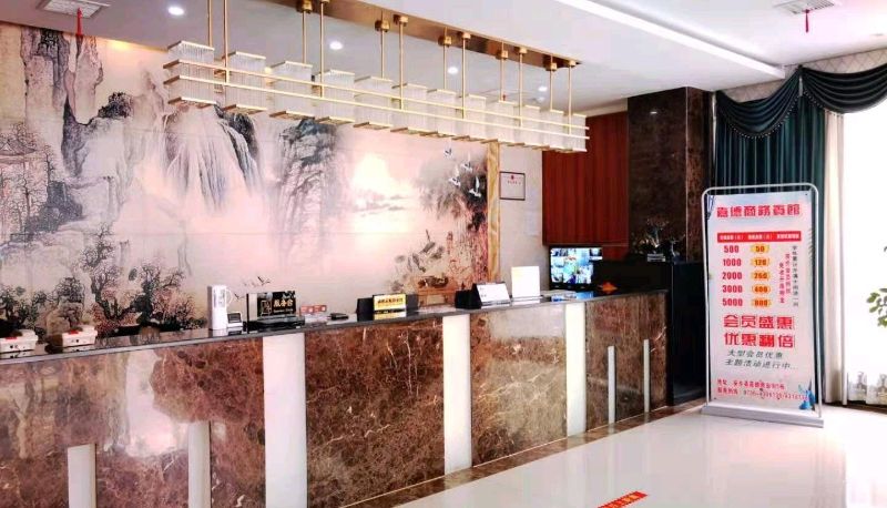 Hotel Außenbreich - Jiade Business Hotel
