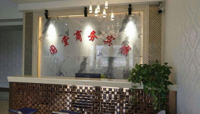 Hotel Außenbreich - Guotang Business Hotel