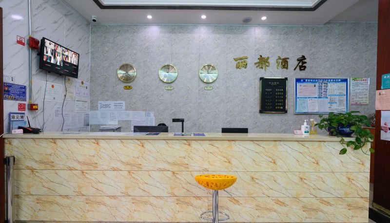 Hotel Außenbreich - Lido Business Hotel (Feima Plaza Store)