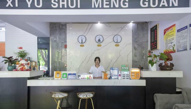 Extérieur de l'hôtel - Xiyu Hotel