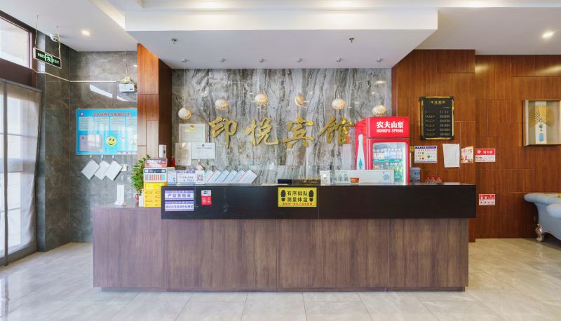 Hotel Außenbreich - Yinyue Boutique Hotel