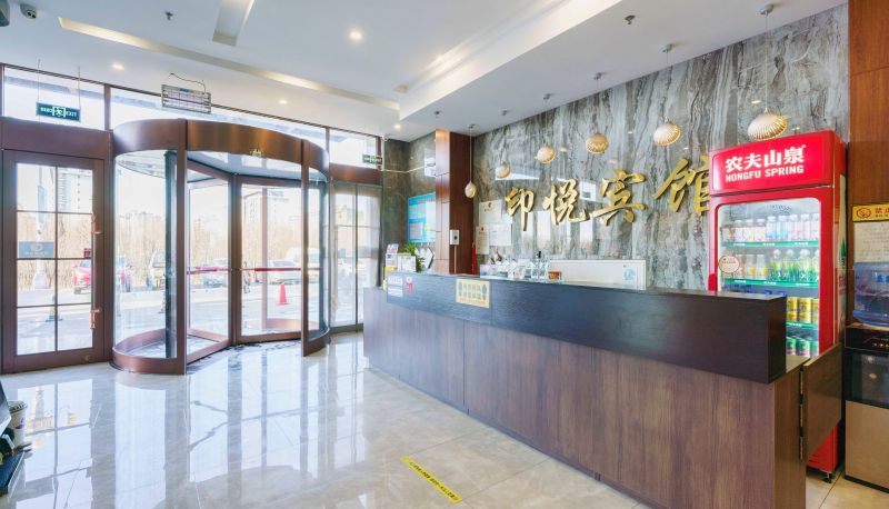 Hotel Außenbreich - Yinyue Boutique Hotel
