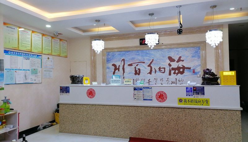 Hotel Außenbreich - Baiyi Hotel