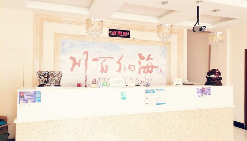 Hotel Außenbreich - Baiyi Hotel
