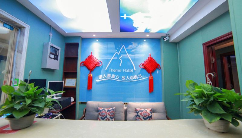 Area esterna dell'hotel - Mushang Art Film Hotel (Jinfeng Store)