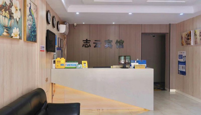 Hotel outdoor area - Zhiyun Hotel (Xinjia'an Subway Station Store)