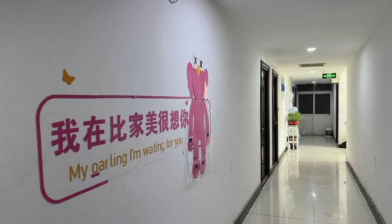 Hotel Außenbreich - Bijiamei Hotel (Zhongxing Road Branch)