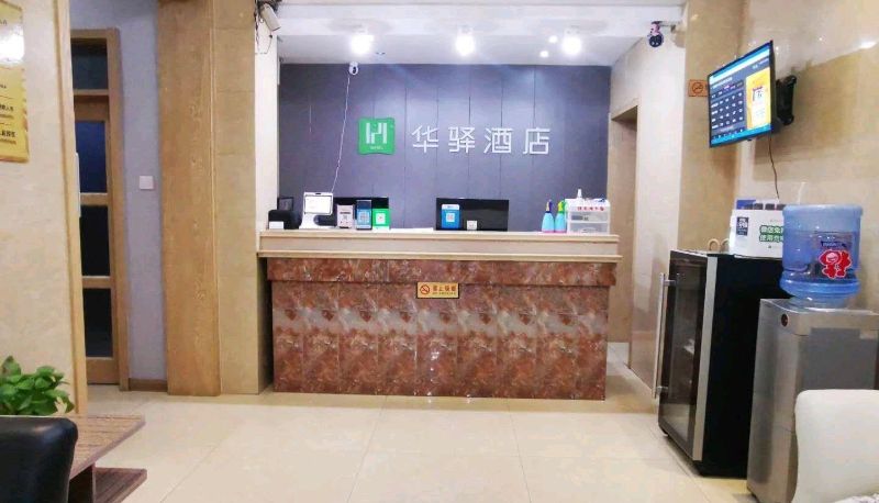 Hotel Außenbreich - Cangzhou  Huanghua Yingbin Street Home Inn - Huayi Yiju Hotel