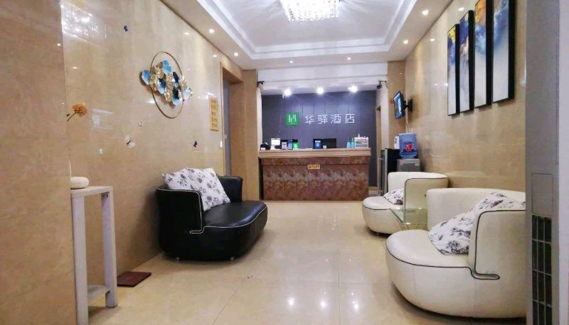 Hotel Außenbreich - Cangzhou  Huanghua Yingbin Street Home Inn - Huayi Yiju Hotel