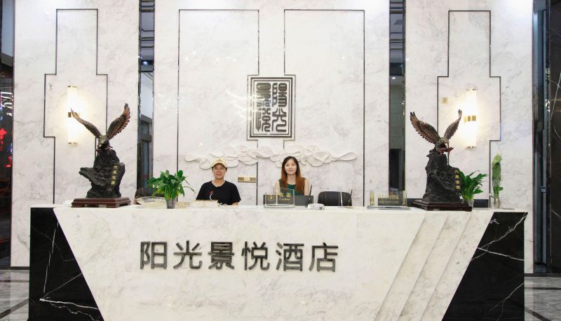 Hotel Außenbreich - Sunshine Jingyue Hotel