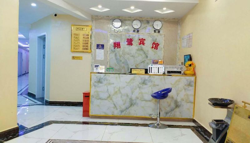 Hotel Außenbreich - Xianglu Hotel