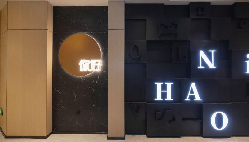 Hotel Außenbreich - Hello Hotel (Xuzhou Jiawang District Government Store)
