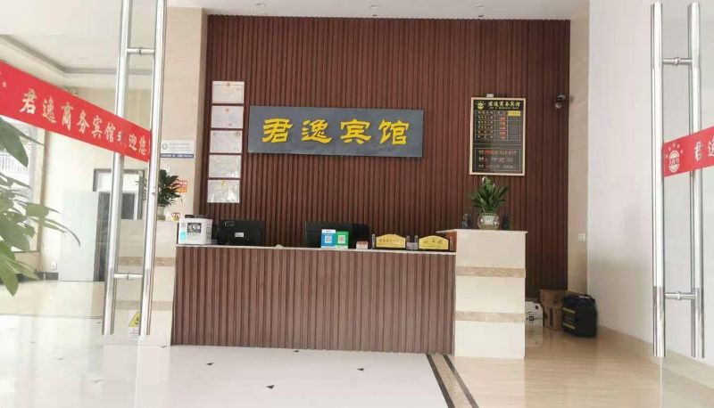 Hotel Außenbreich - Junyi Business Hotel