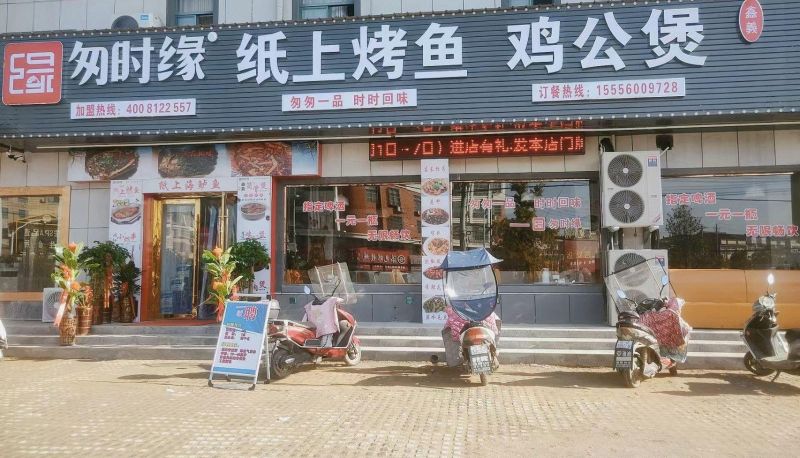 Area esterna dell'hotel - Huandao Hotel (Yaoli Town New Circle Store)