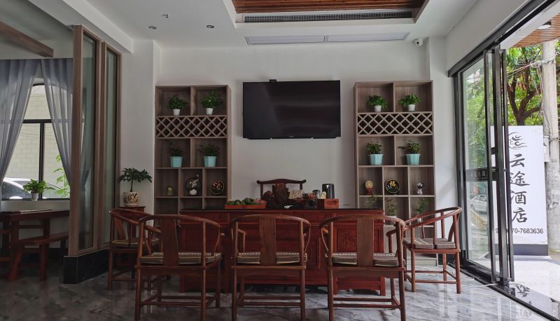 Hotel Außenbreich - Yuntu Hotel (Dongxing Port Branch)