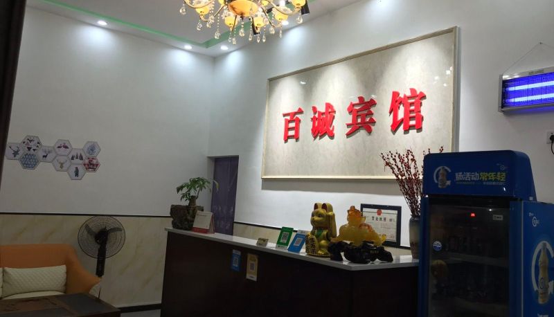 Hotel Außenbreich - Baicheng Hotel